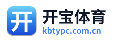 开宝体育